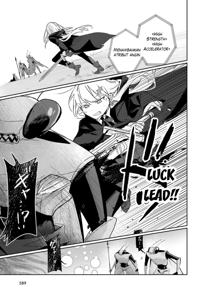 Astral Online – Maou no Noroi de Saikyou Bishoujo ni natta Ore, Saijaku Shoku da ga Cheat Skill de Chou Seichou shite Musou suru Chapter 11 Gambar 10