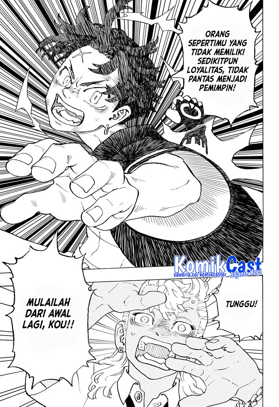 Astro Royale Chapter 05 Gambar 17
