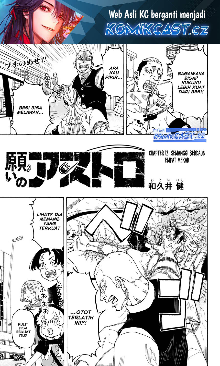 Astro Royale Chapter 12 Gambar 2