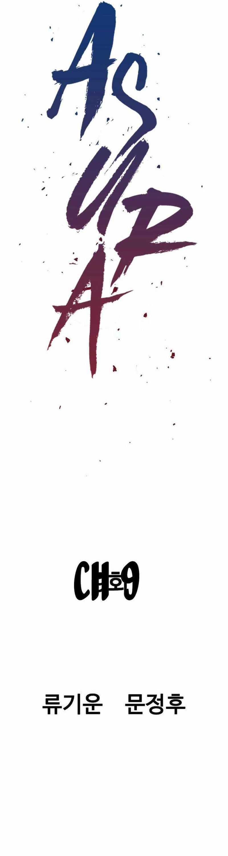 Asura (Ryu Ki-Un) Chapter 09 Gambar 9