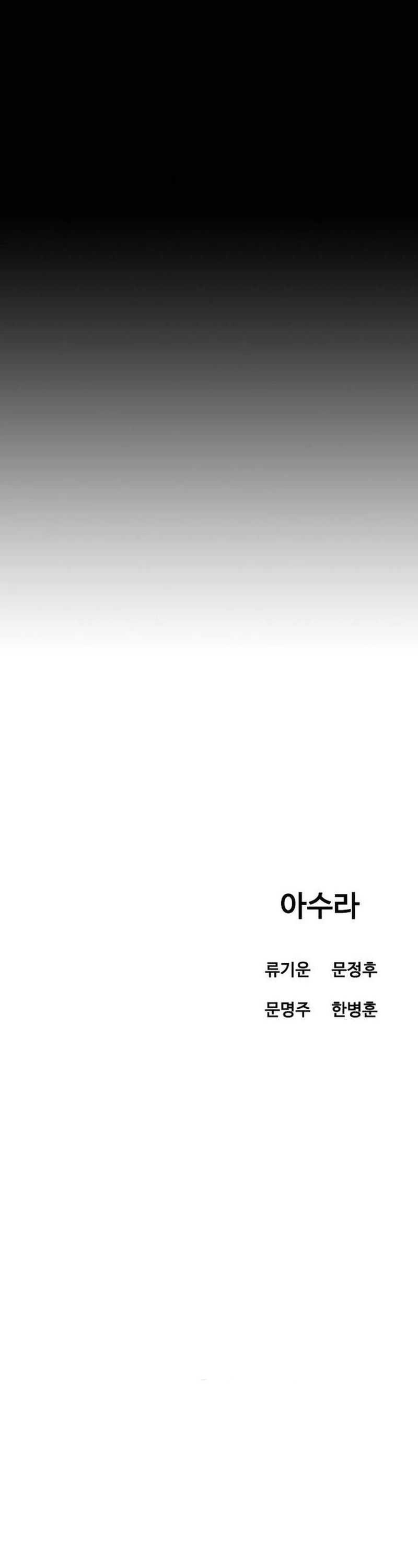 Asura (Ryu Ki-Un) Chapter 09 Gambar 13