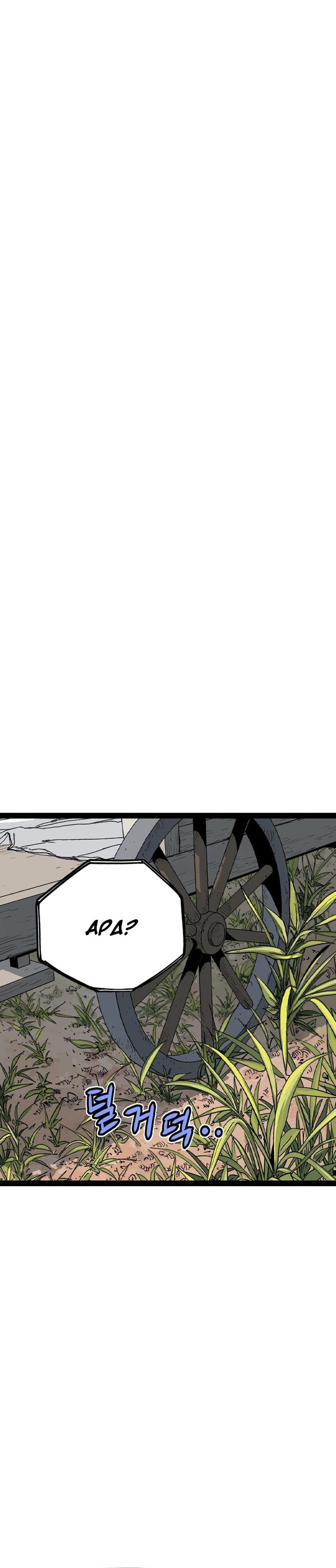 Asura (Ryu Ki-Un) Chapter 36 Gambar 20