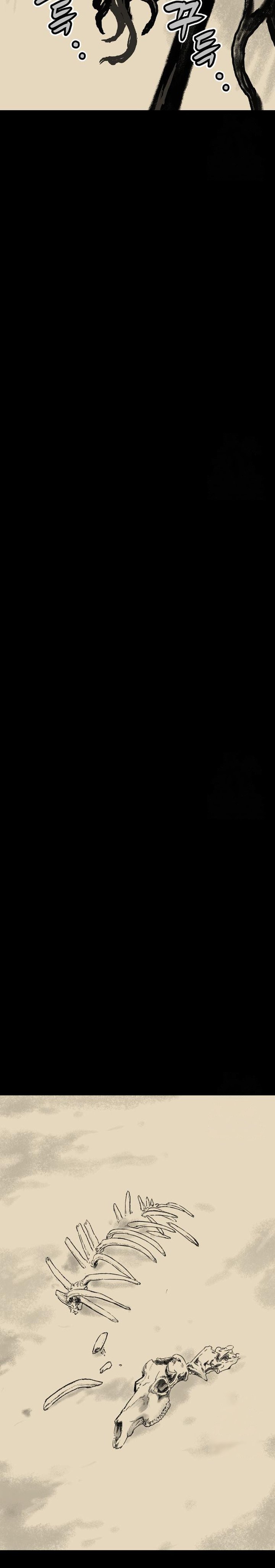 Asura (Ryu Ki-Un) Chapter 42 Gambar 24