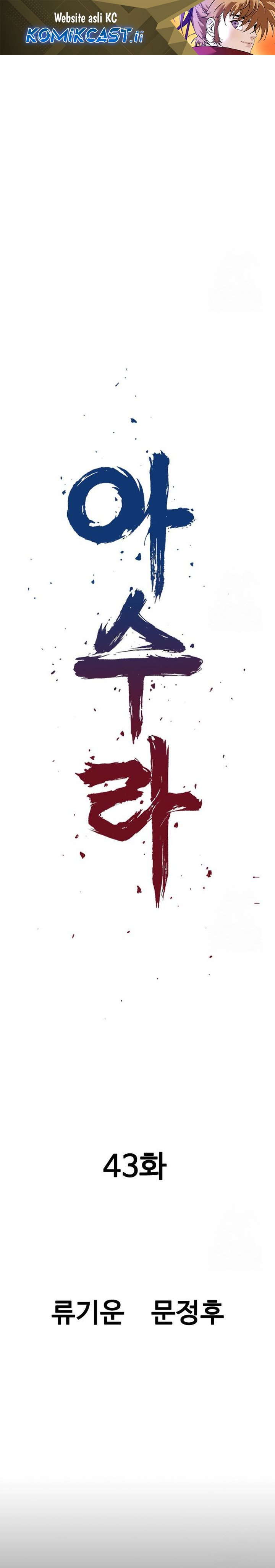 Asura (Ryu Ki-Un) Chapter 43 Gambar 2