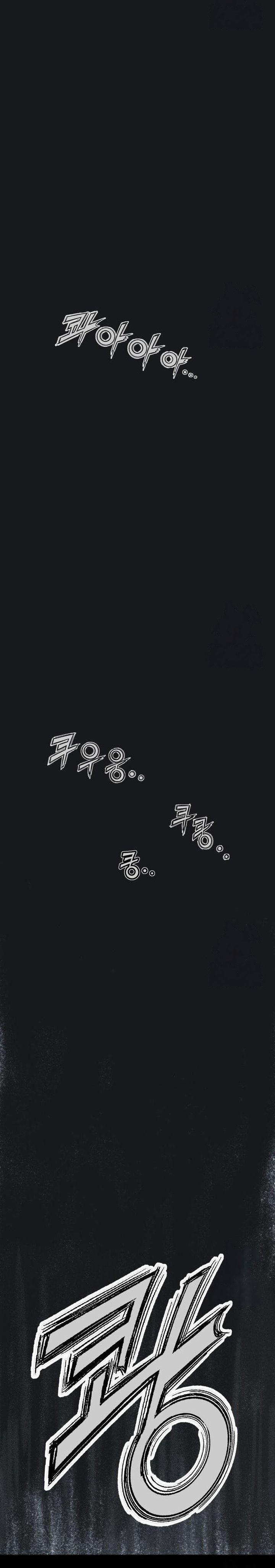 Asura (Ryu Ki-Un) Chapter 43 Gambar 37