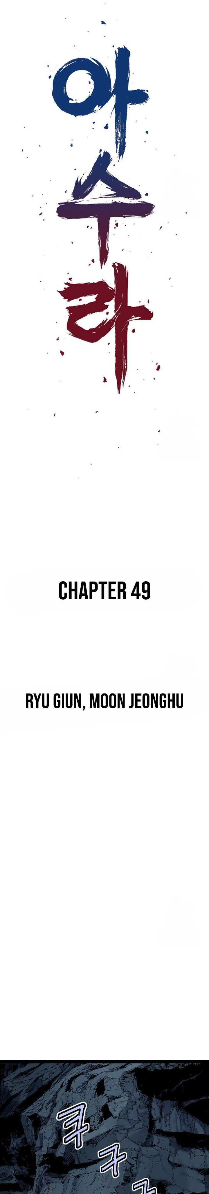 Asura (Ryu Ki-Un) Chapter 49 Gambar 11