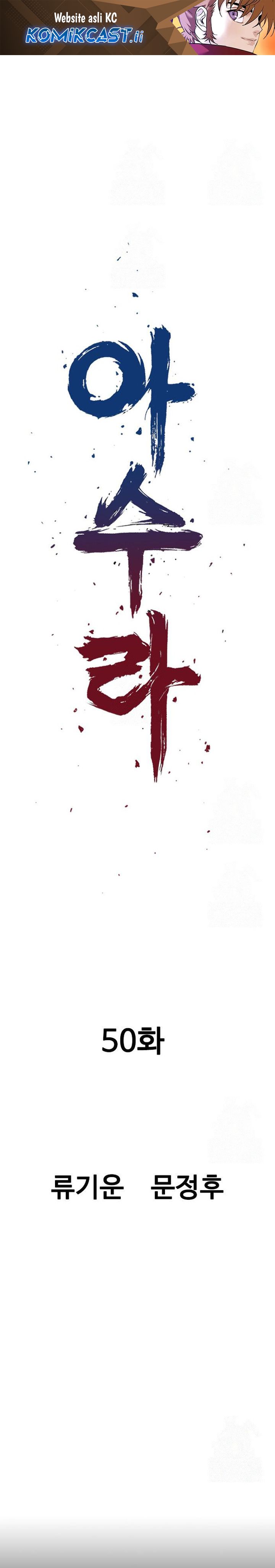 Asura (Ryu Ki-Un) Chapter 50 Fix Gambar 1