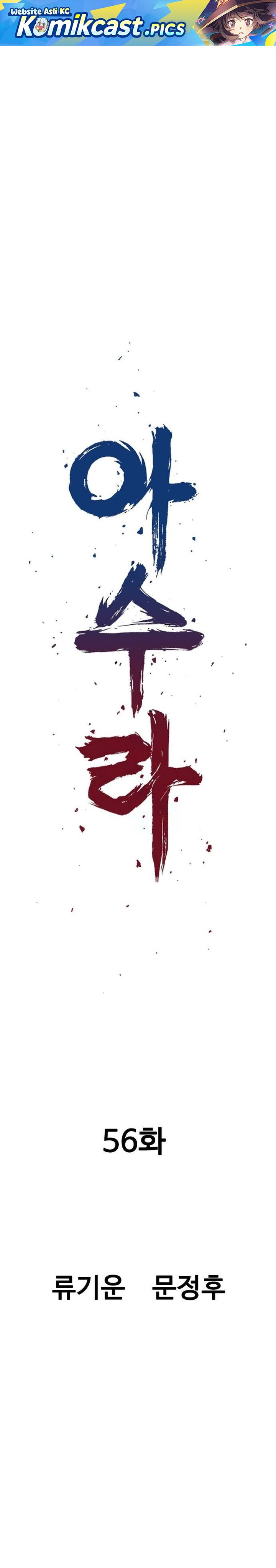 Asura (Ryu Ki-Un) Chapter 56 Gambar 2