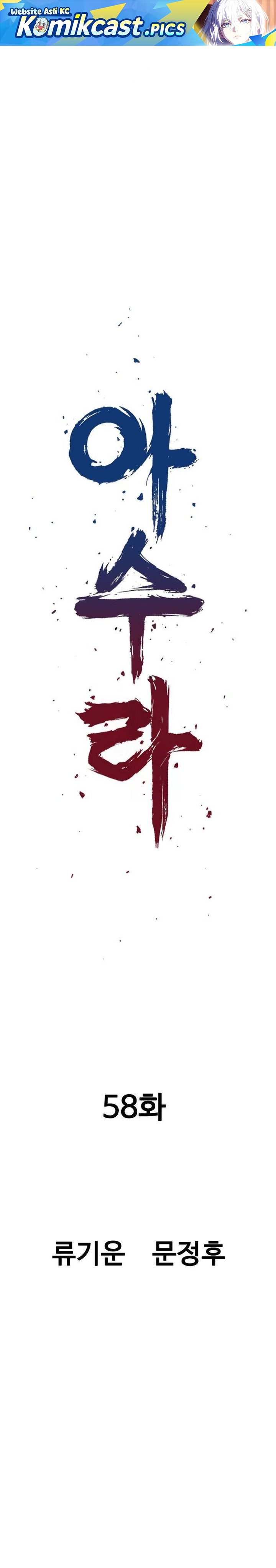 Asura (Ryu Ki-Un) Chapter 58 Gambar 2