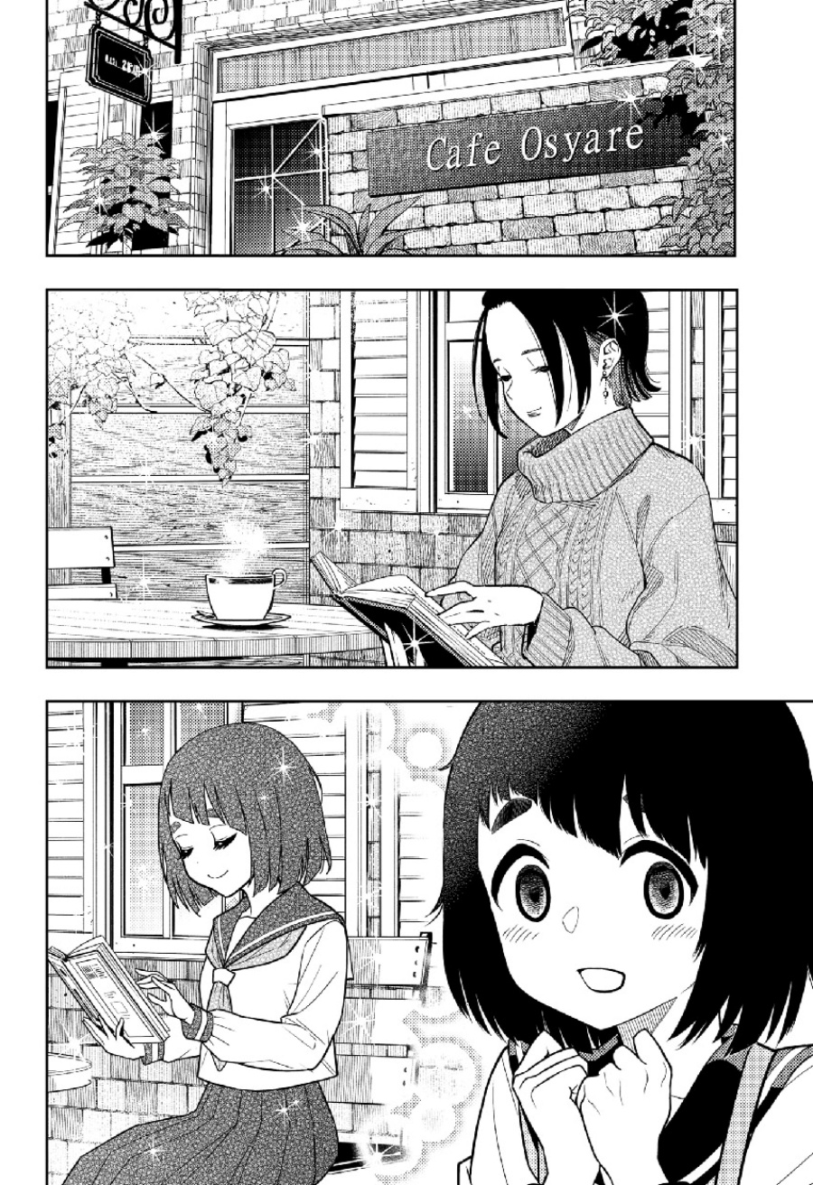 Asura’s Verdict Chapter 12.5 Gambar 3