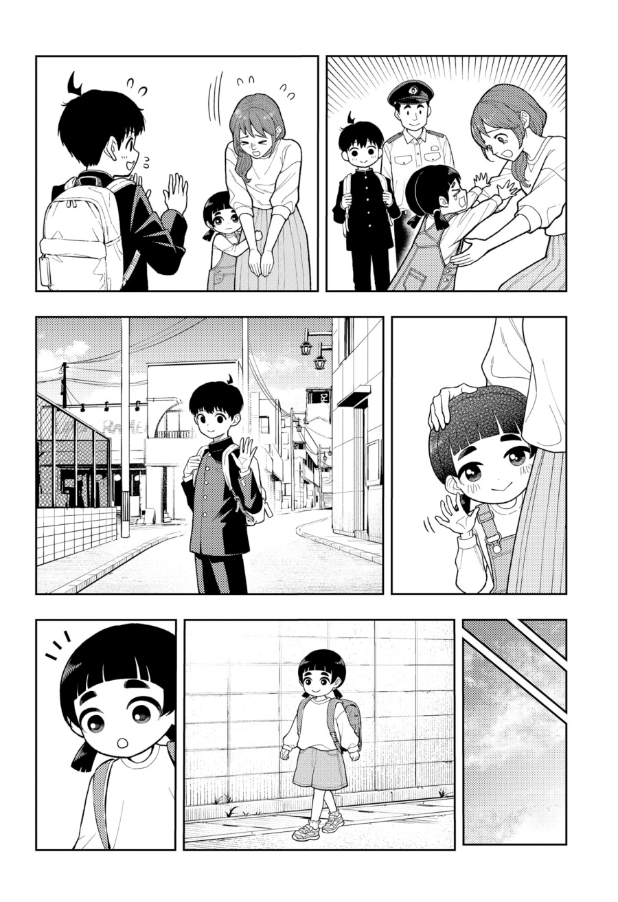 Asura’s Verdict Chapter 13.5 Gambar 5