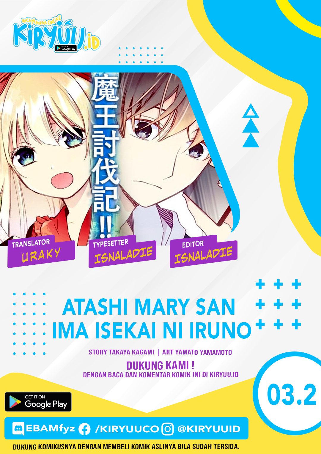Atashi Mary-san Ima Isekai ni Iruno Chapter 03.2 Gambar 1
