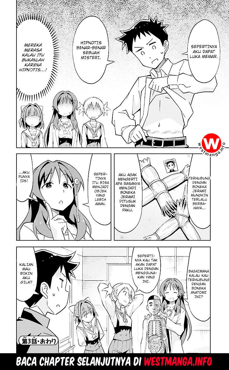 Atsumare! Fushigi Kenkyuubu Chapter 03 Gambar 10