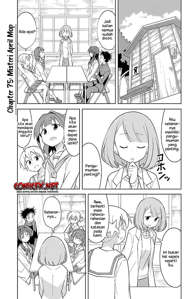 Atsumare! Fushigi Kenkyuubu Chapter 75 Gambar 2