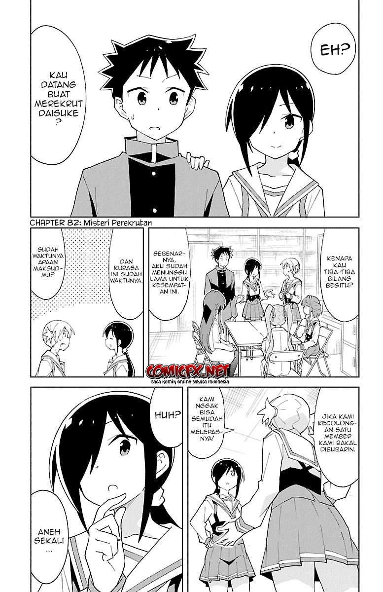 Atsumare! Fushigi Kenkyuubu Chapter 82 Gambar 2