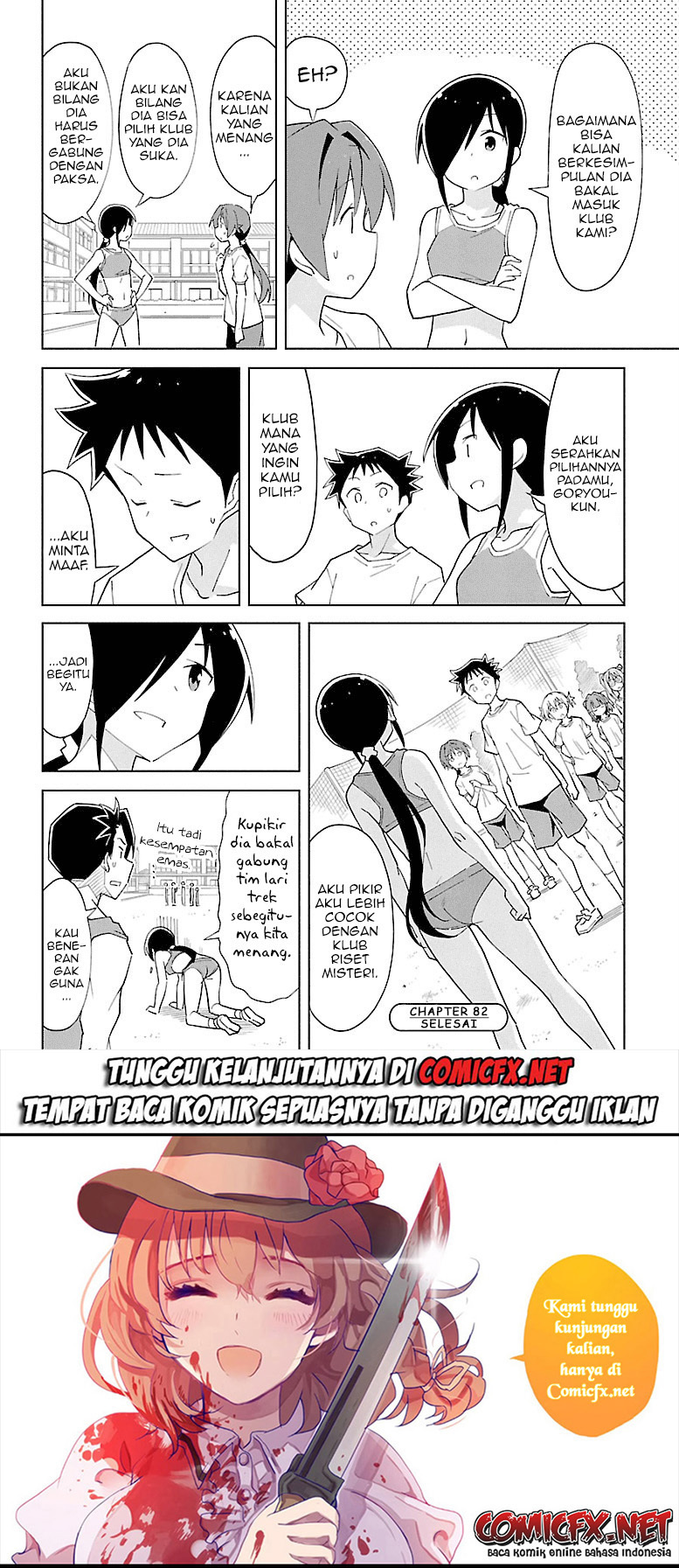 Atsumare! Fushigi Kenkyuubu Chapter 82 Gambar 9
