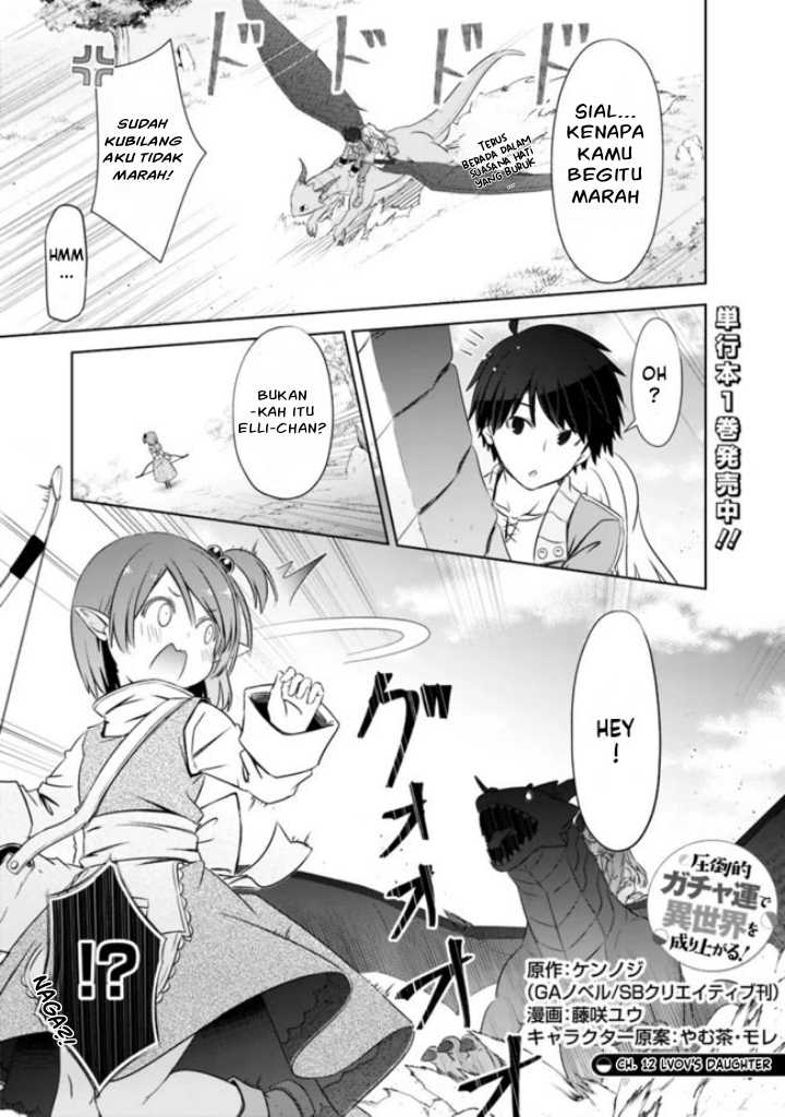 Attouteki Gacha Un De Isekai O Nariagaru! Chapter 12 Gambar 2