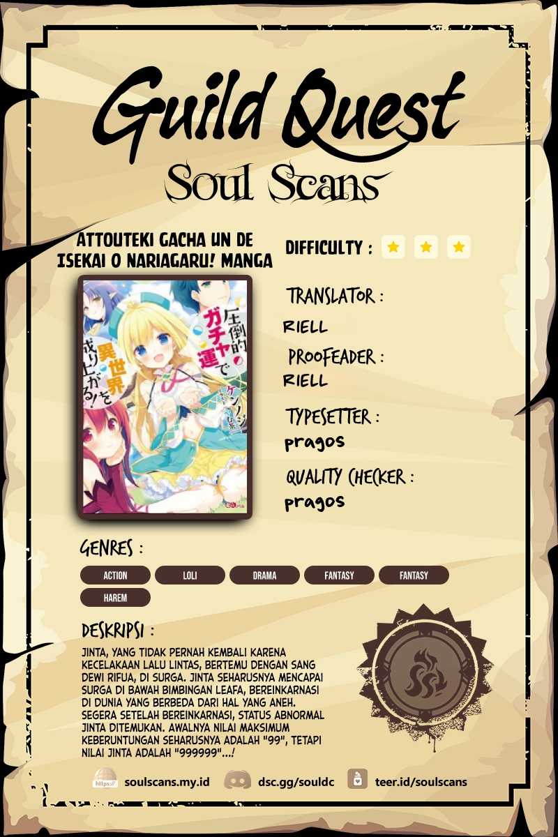 Attouteki Gacha Un De Isekai O Nariagaru! Chapter 13 Gambar 1