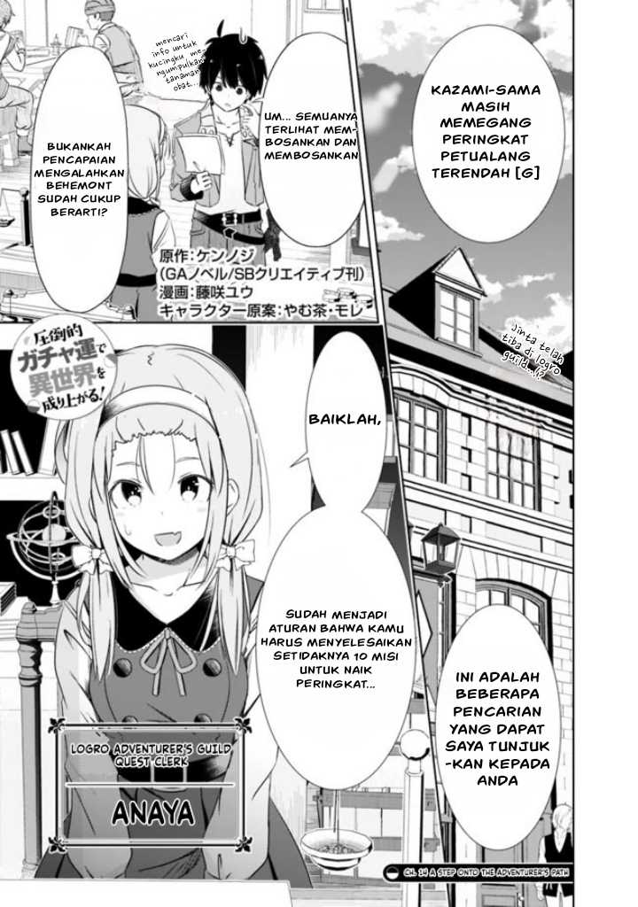 Attouteki Gacha Un De Isekai O Nariagaru! Chapter 14 Gambar 2