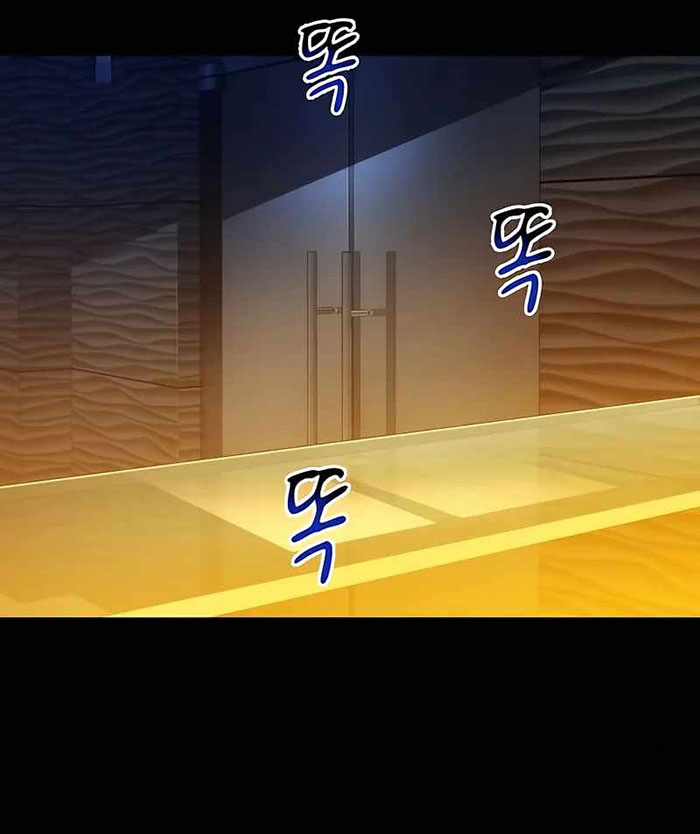 Auto-Hunting With Clones Chapter 34 Gambar 46