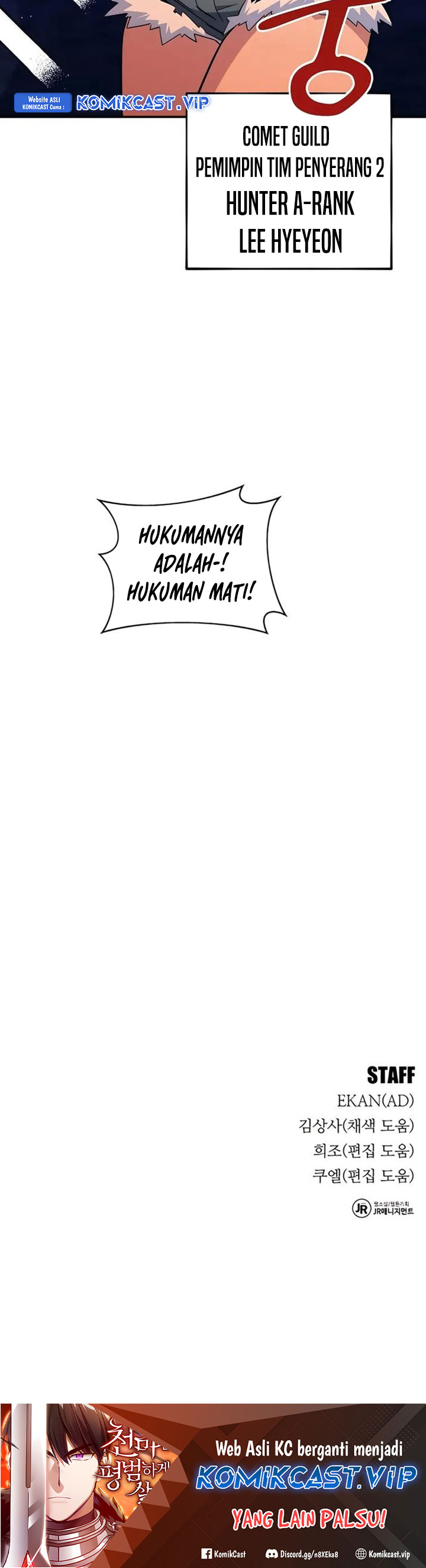 Auto-Hunting With Clones Chapter 56 Gambar 85