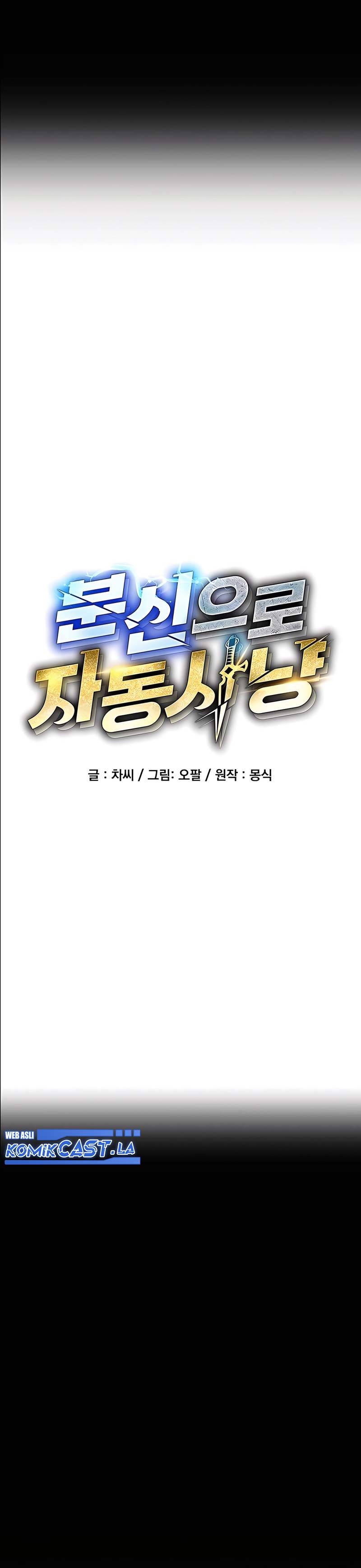 Auto-Hunting With Clones Chapter 123 Gambar 7