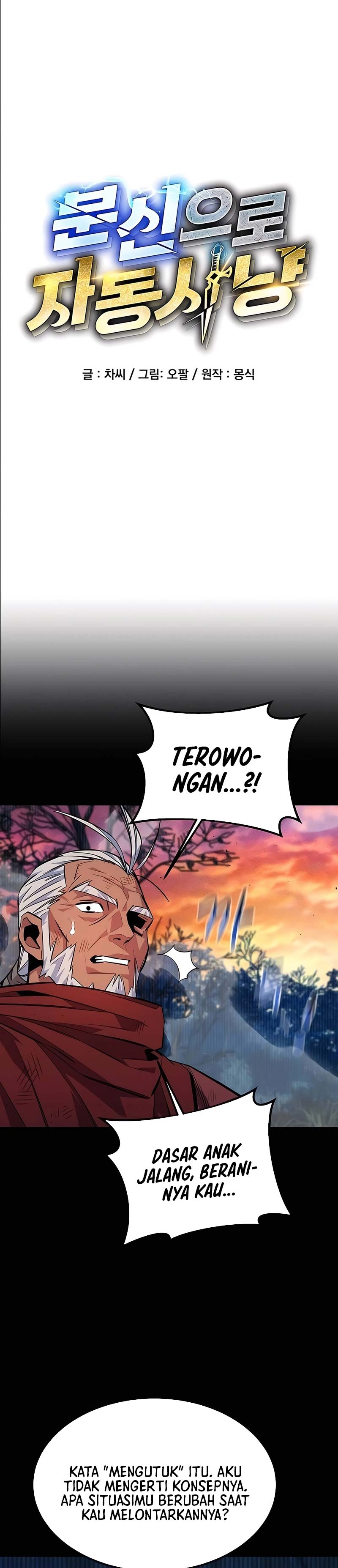 Auto-Hunting With Clones Chapter 125 Gambar 11