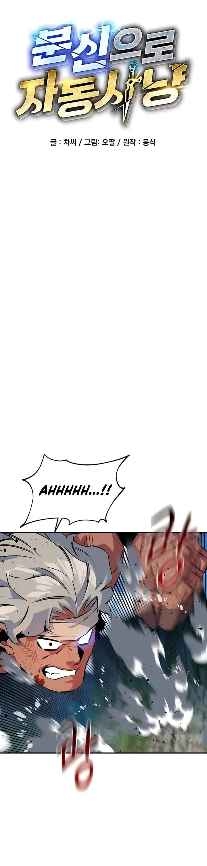 Auto-Hunting With Clones Chapter 140 Gambar 11