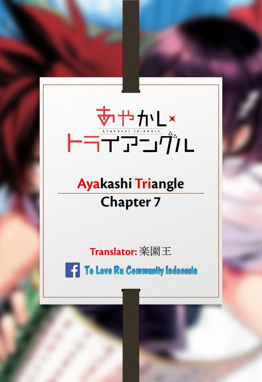 Ayakashi Triangle Chapter 07 Gambar 1