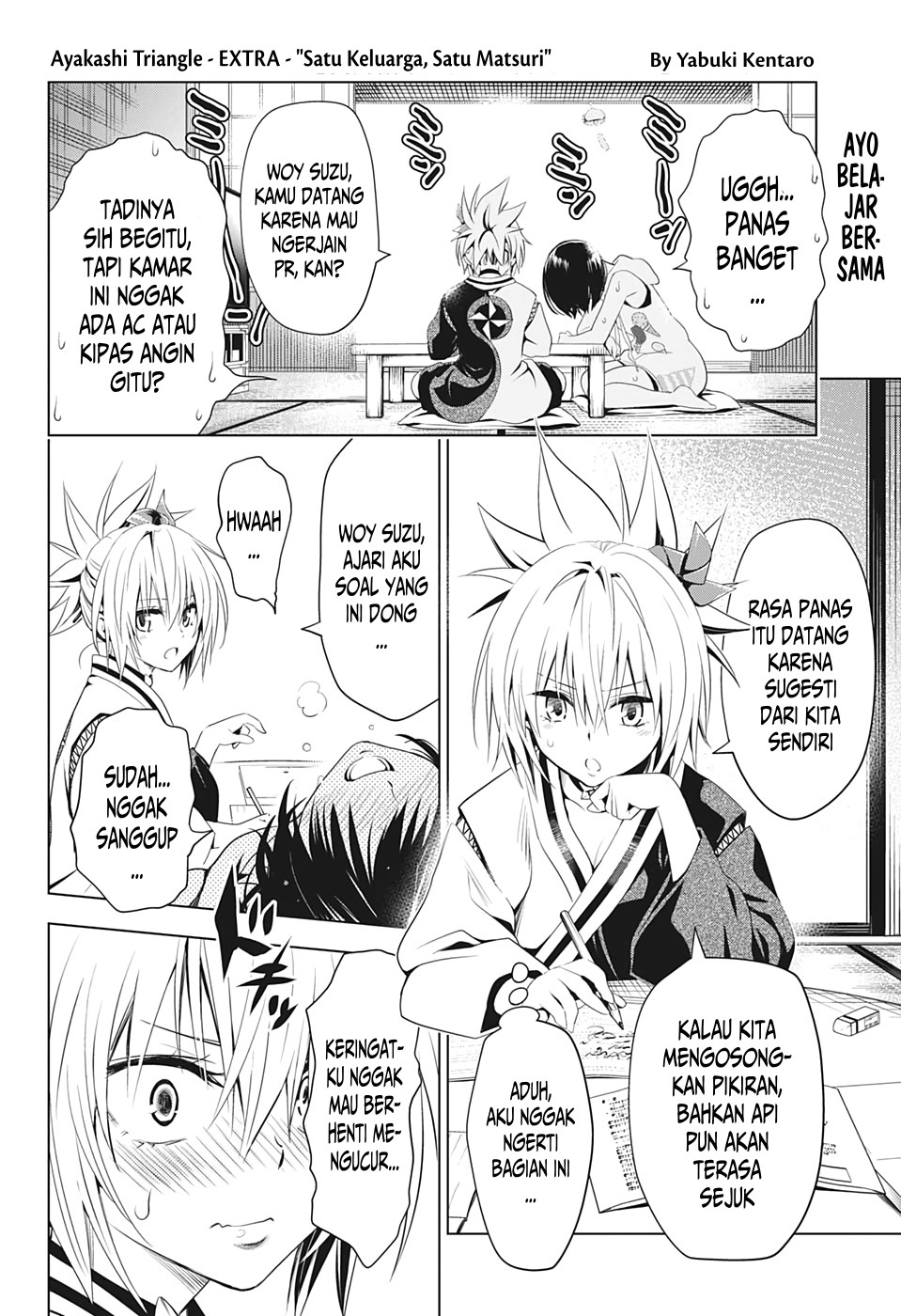 Ayakashi Triangle Chapter 08.5 Gambar 1