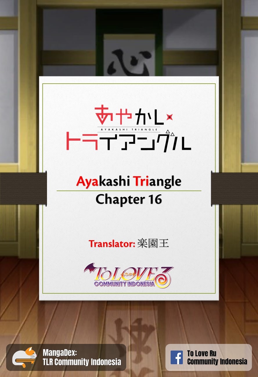 Ayakashi Triangle Chapter 16 Gambar 1