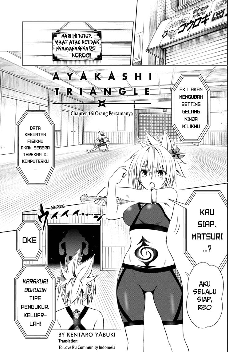 Ayakashi Triangle Chapter 16 Gambar 2