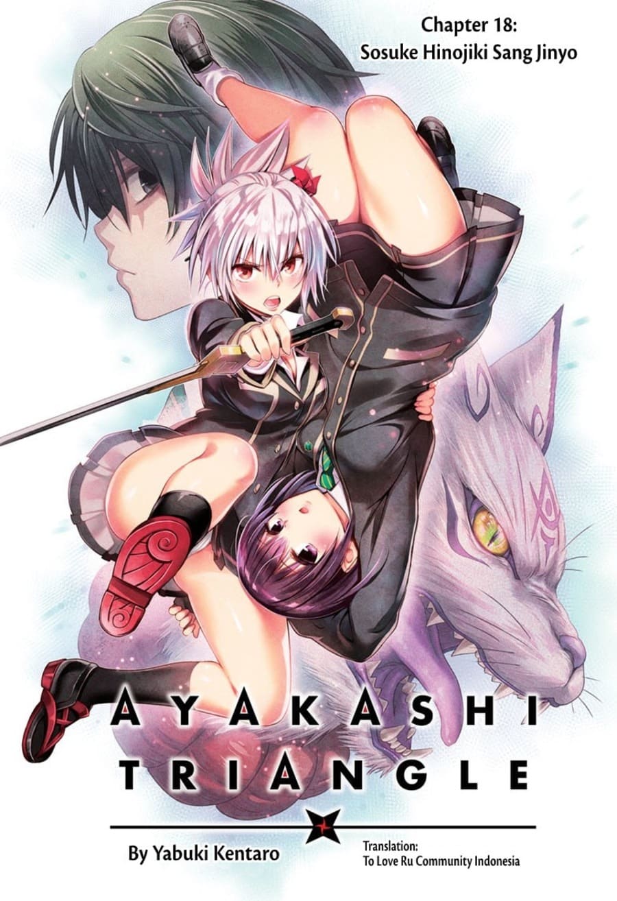 Ayakashi Triangle Chapter 18 Gambar 2