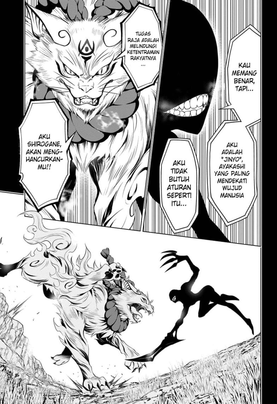 Ayakashi Triangle Chapter 18 Gambar 4