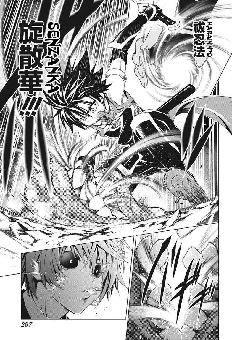 Ayakashi Triangle Chapter 21 Gambar 18