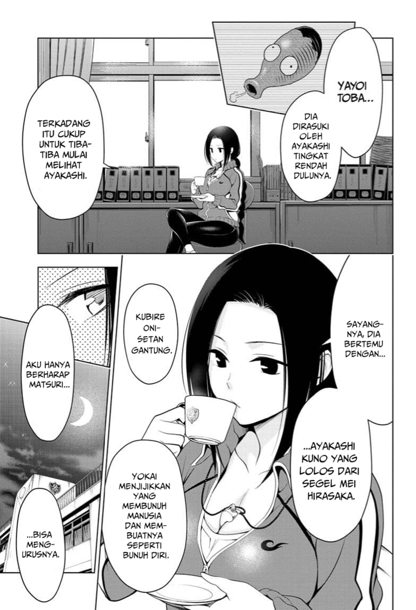Ayakashi Triangle Chapter 51 Gambar 17