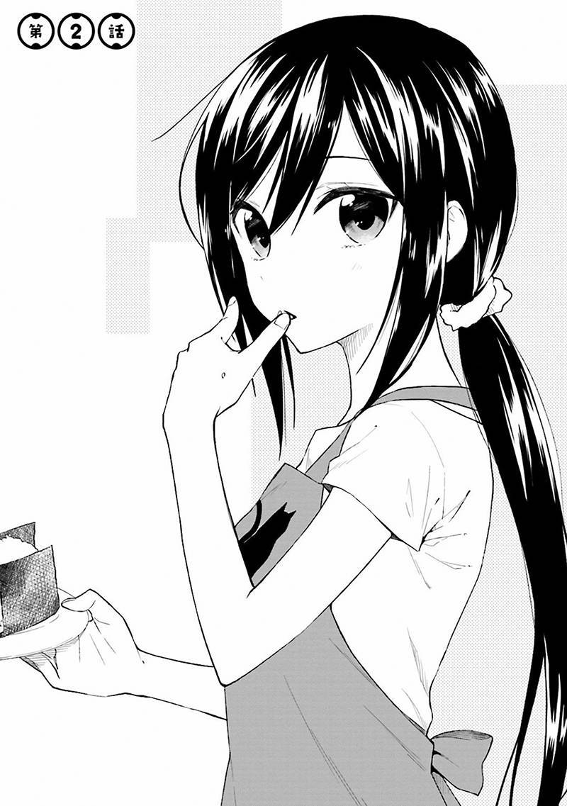 Ayakashiko Chapter 02 Gambar 1