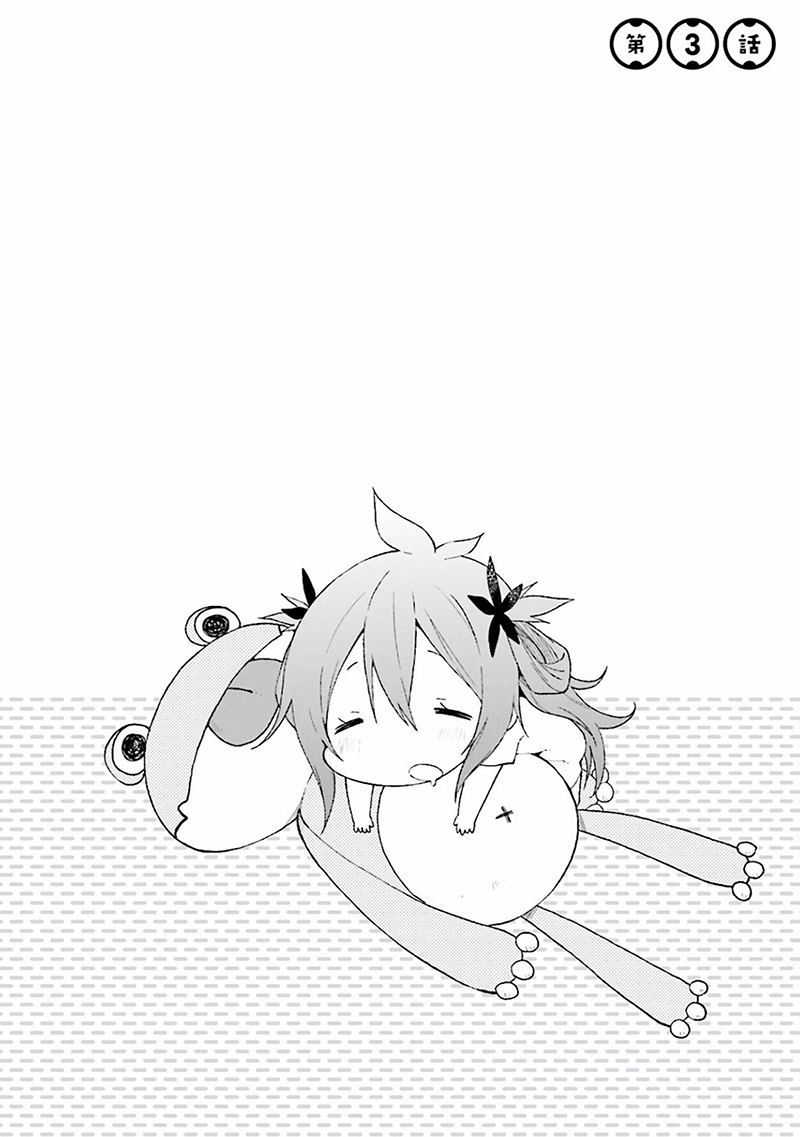 Ayakashiko Chapter 03 Gambar 2
