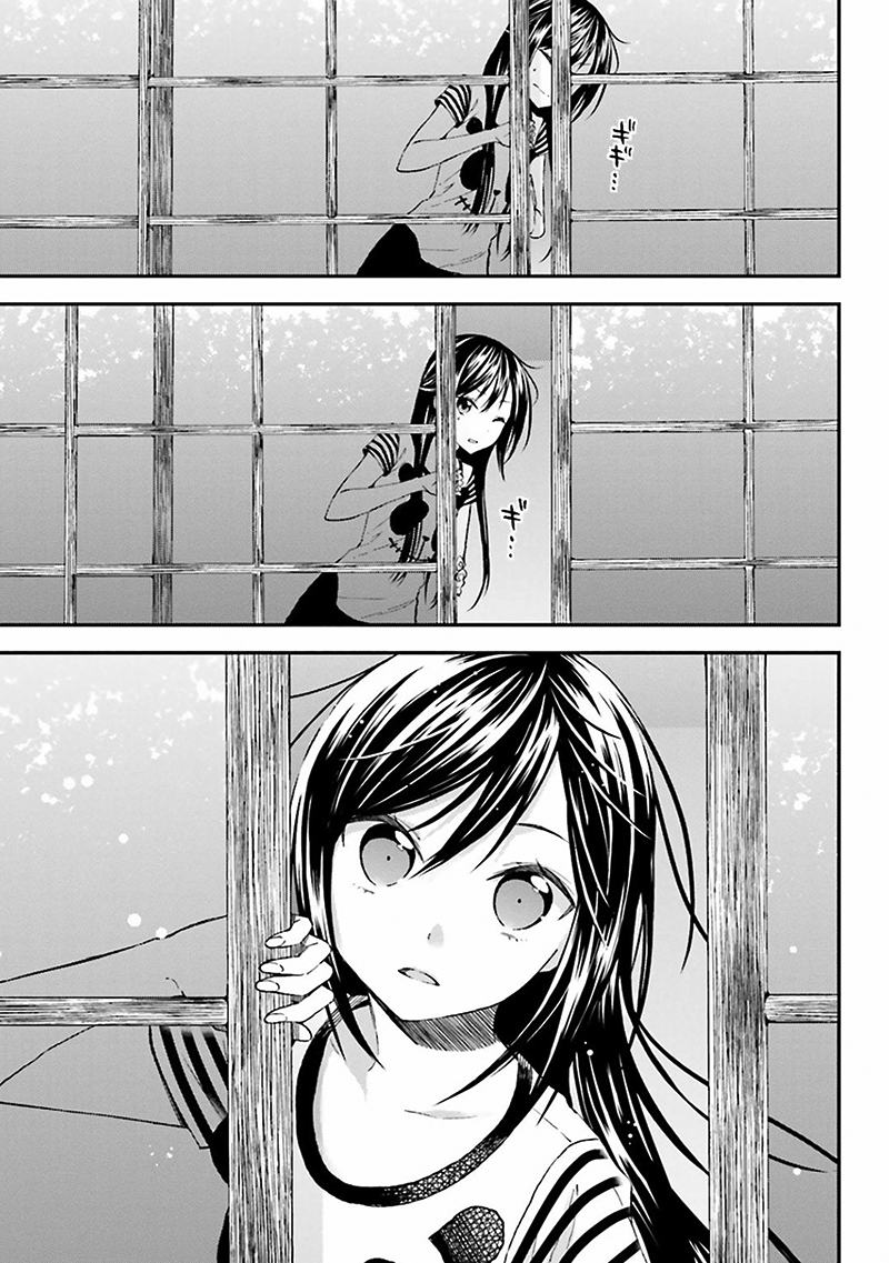 Ayakashiko Chapter 03 Gambar 23