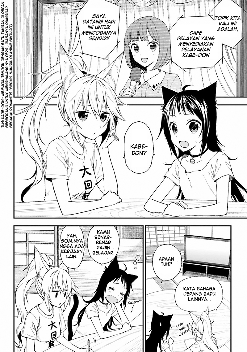 Ayakashiko Chapter 04 Gambar 1