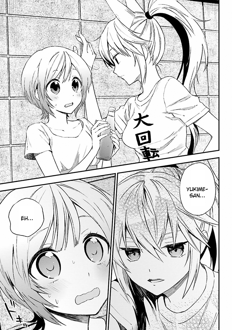 Ayakashiko Chapter 04 Gambar 6