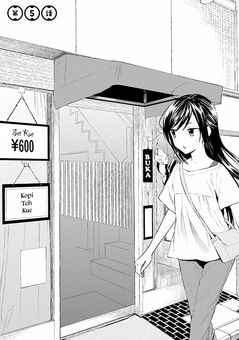 Ayakashiko Chapter 05 Gambar 1