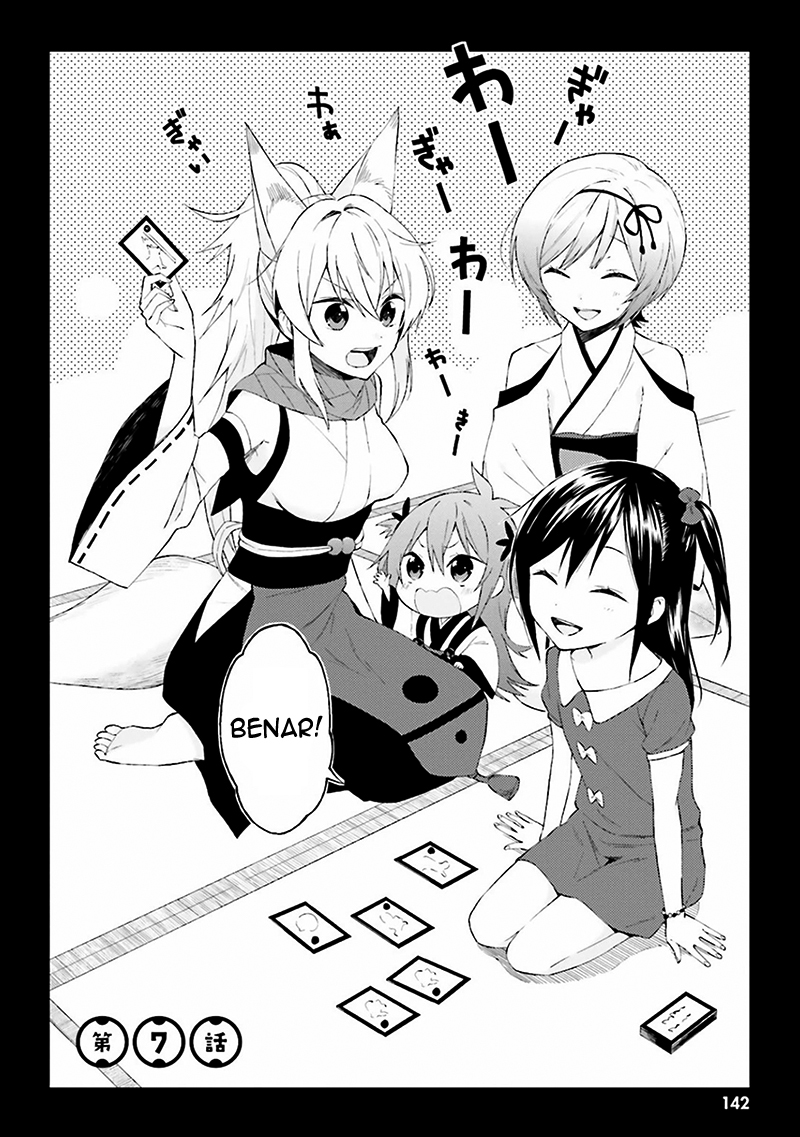 Ayakashiko Chapter 07 Gambar 2