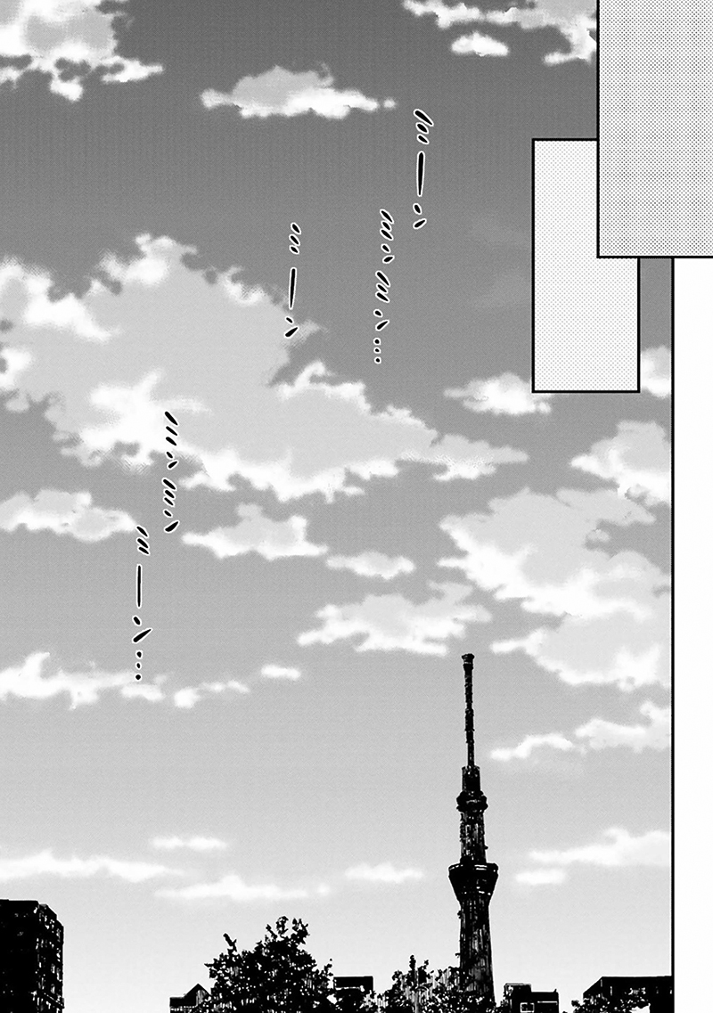 Ayakashiko Chapter 07 Gambar 15