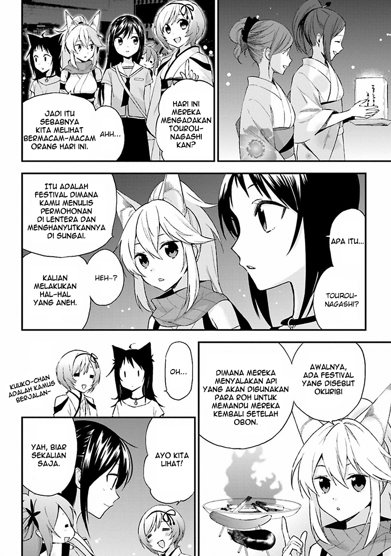 Ayakashiko Chapter 07 Gambar 16