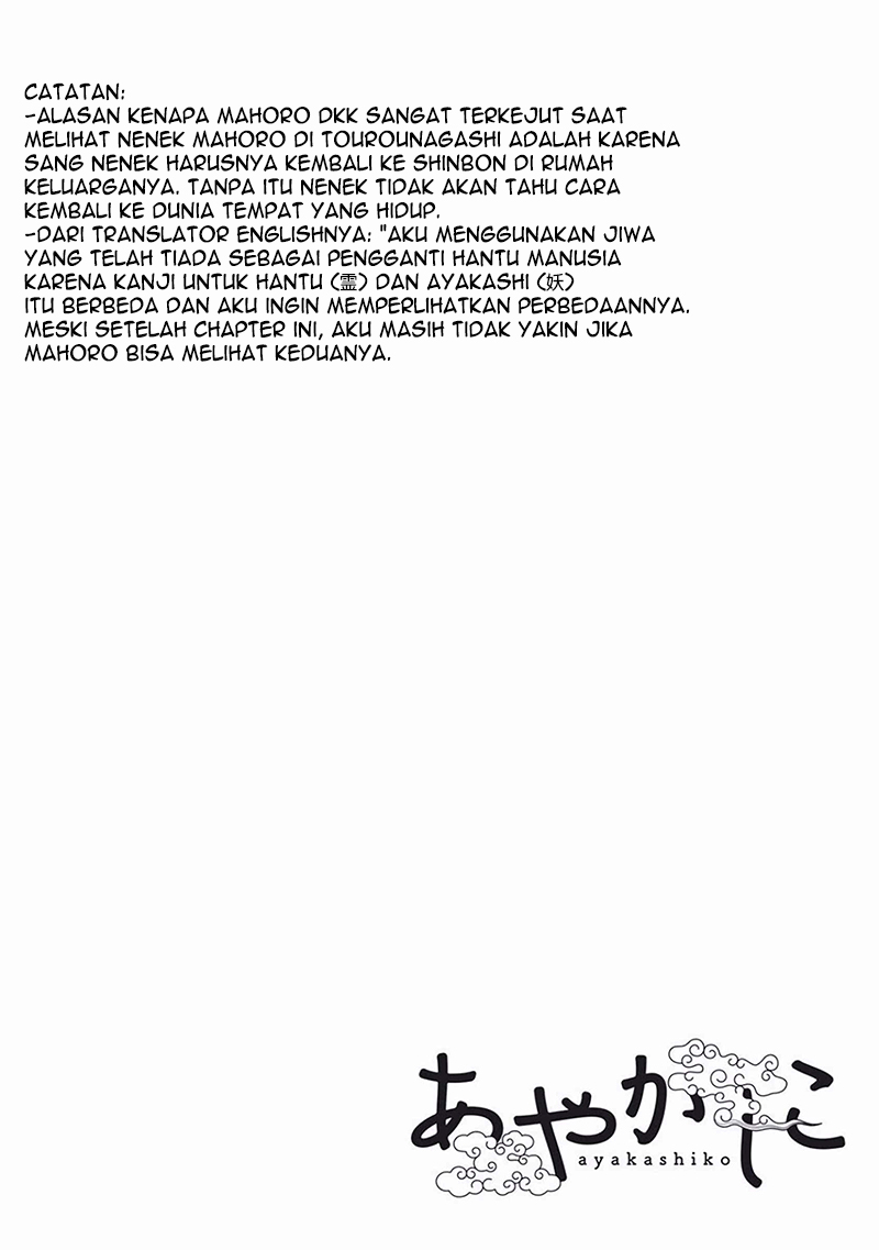 Ayakashiko Chapter 07 Gambar 26