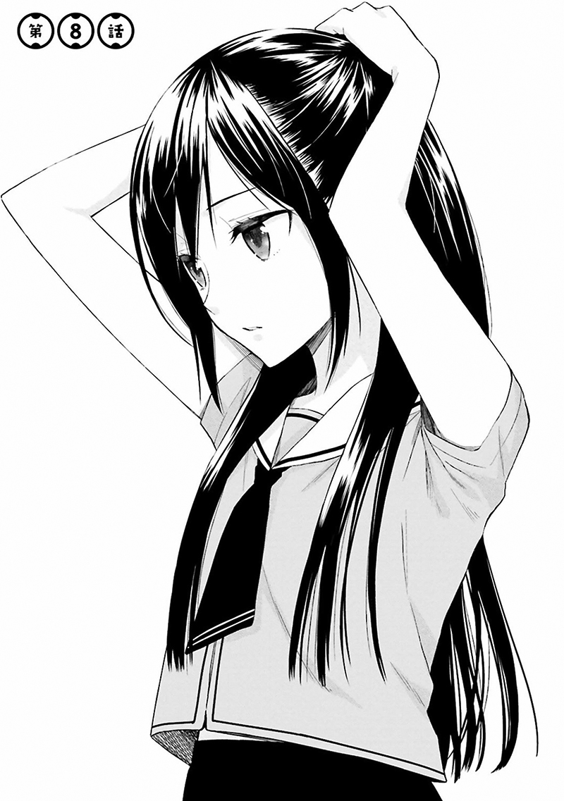 Ayakashiko Chapter 08 Gambar 1