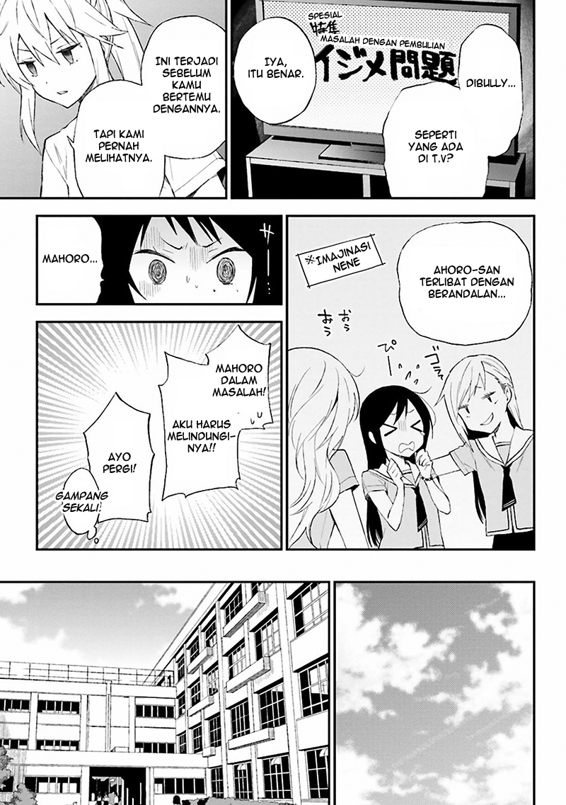 Ayakashiko Chapter 08 Gambar 7