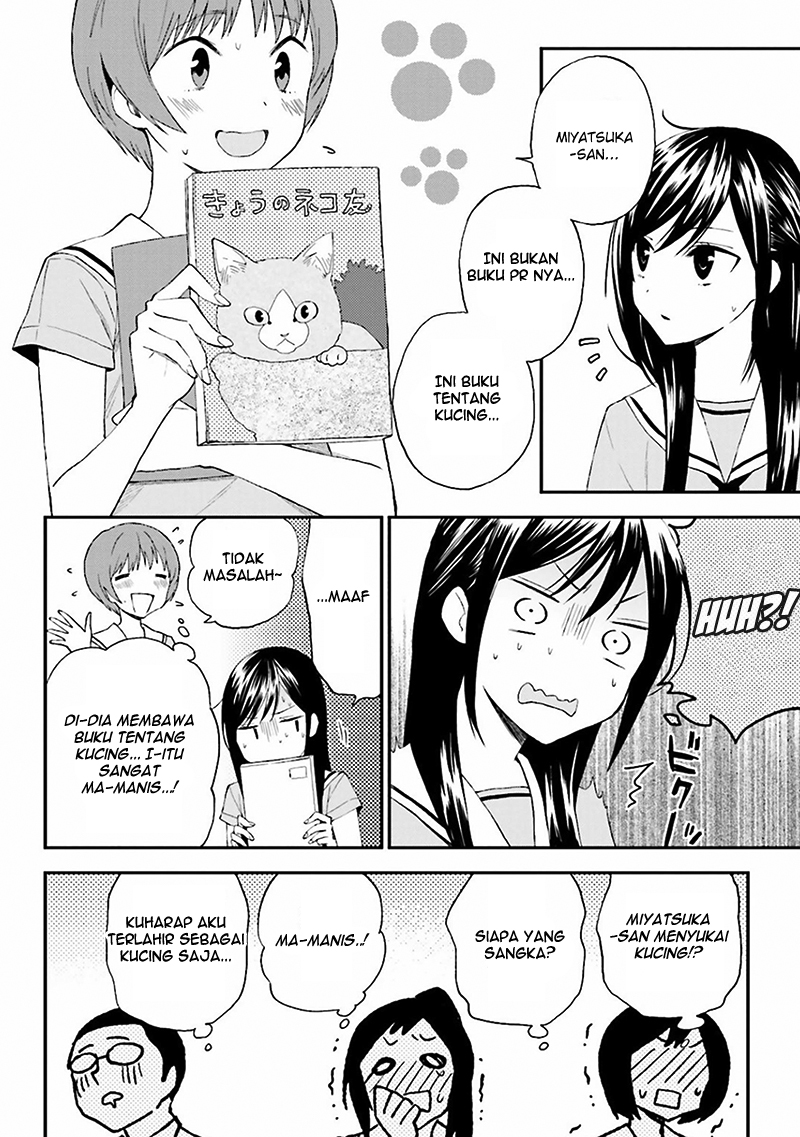 Ayakashiko Chapter 08 Gambar 18