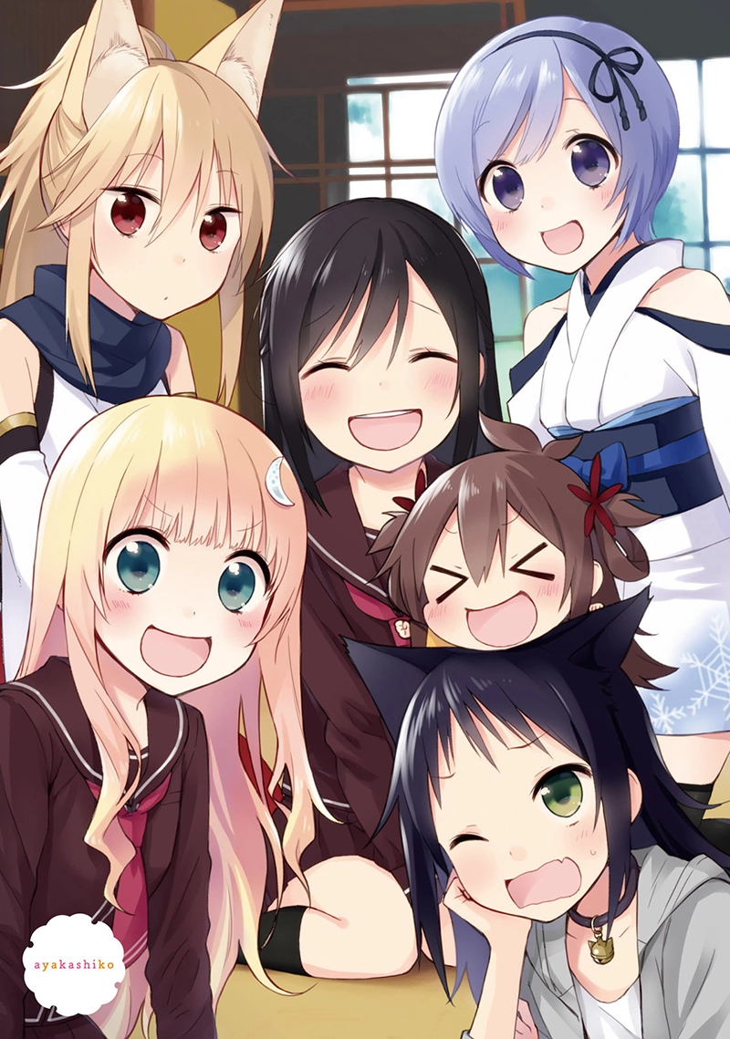 Ayakashiko Chapter 09 Gambar 2